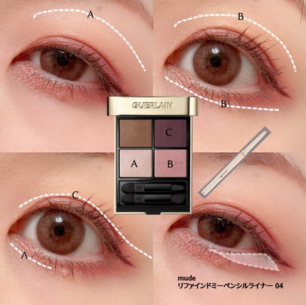 オンブル ジェ/GUERLAIN/アイシャドウパレットを使ったクチコミ(2枚目)