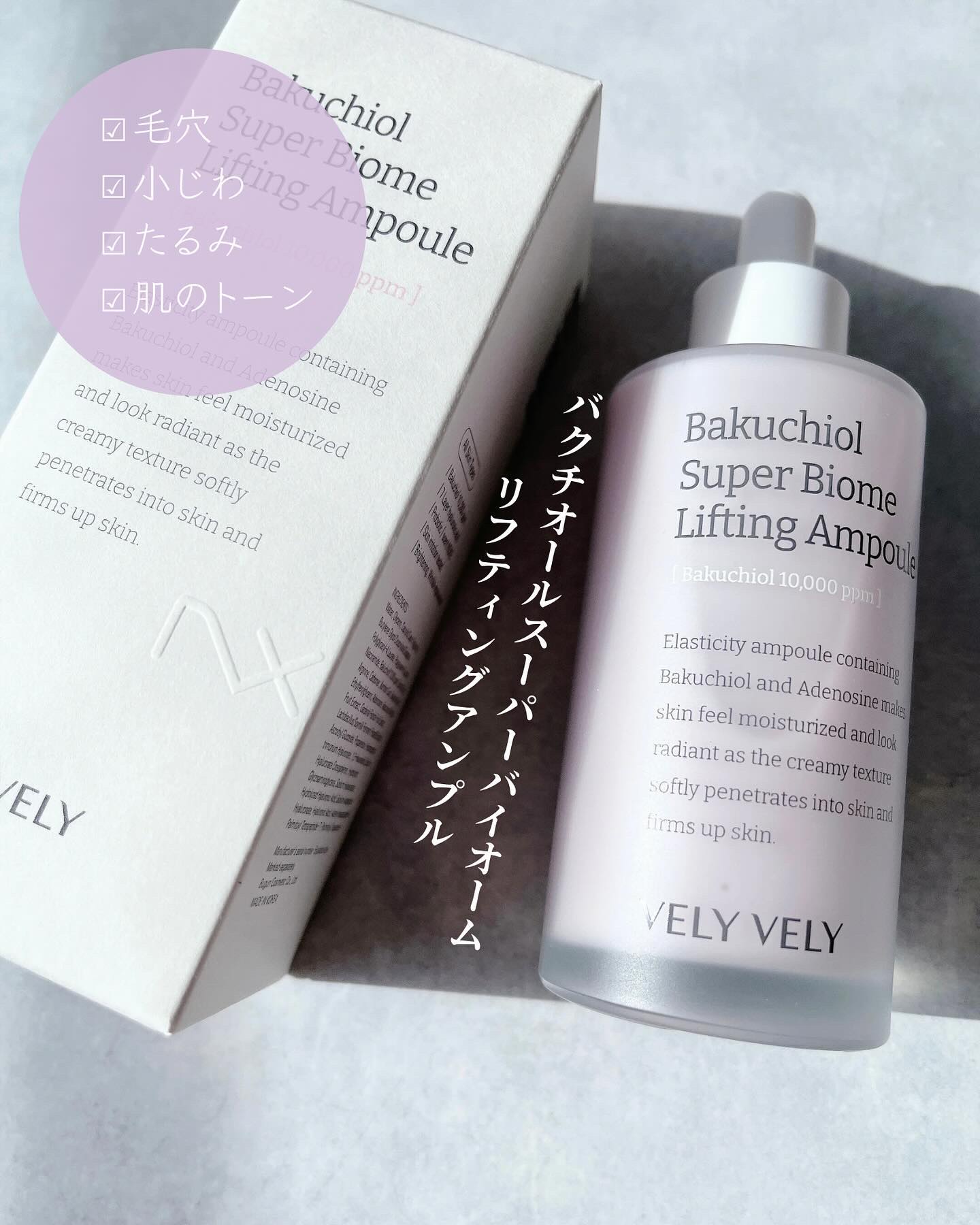 ハリケアコラーゲンサンセラム/VELY VELY/日焼け止めジェルを使ったクチコミ（2枚目）