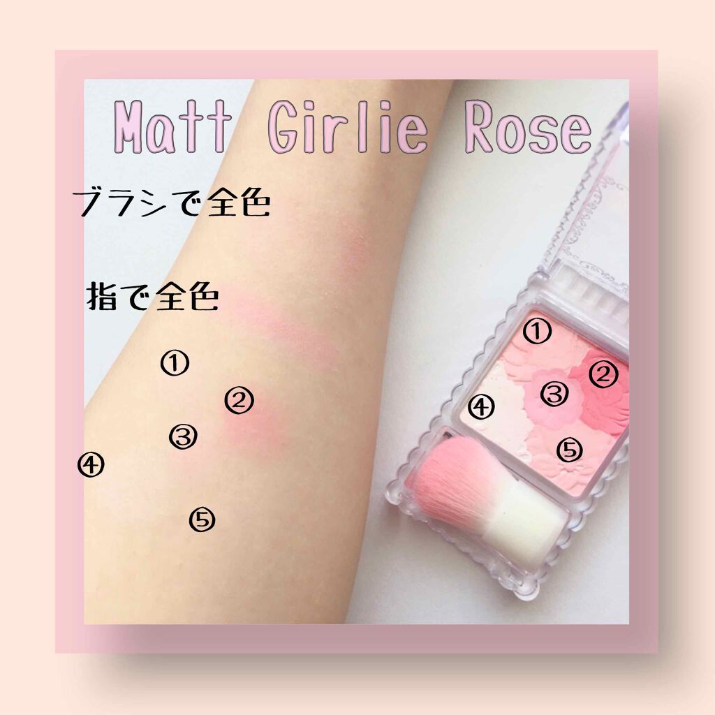 グロウフルールチークス/キャンメイク/パウダーチークを使ったクチコミ(3枚目)