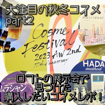 を使ったクチコミ(1枚目)