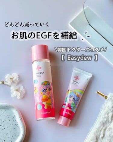 DW-EGF CREAM PRESSOME/Easydew/フェイスクリームを使ったクチコミ（1枚目）