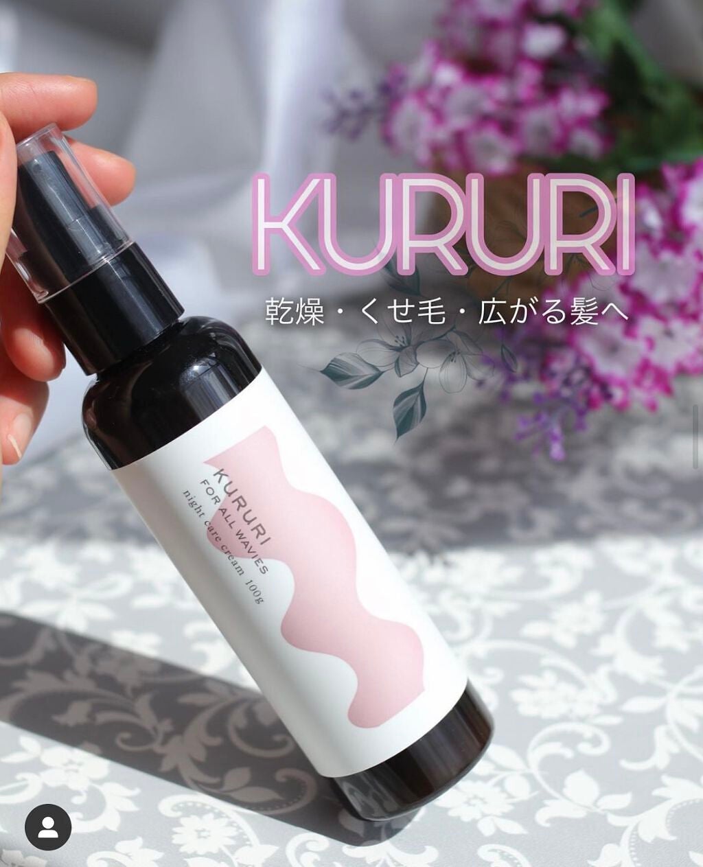 haruka on LIPS 「,くせ毛に悩んでいるしている方必見🤩朝のスタイリング時..」(1枚目)