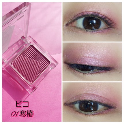 ダズルシャドウ/M・A・C/単色アイシャドウを使ったクチコミ(7枚目)