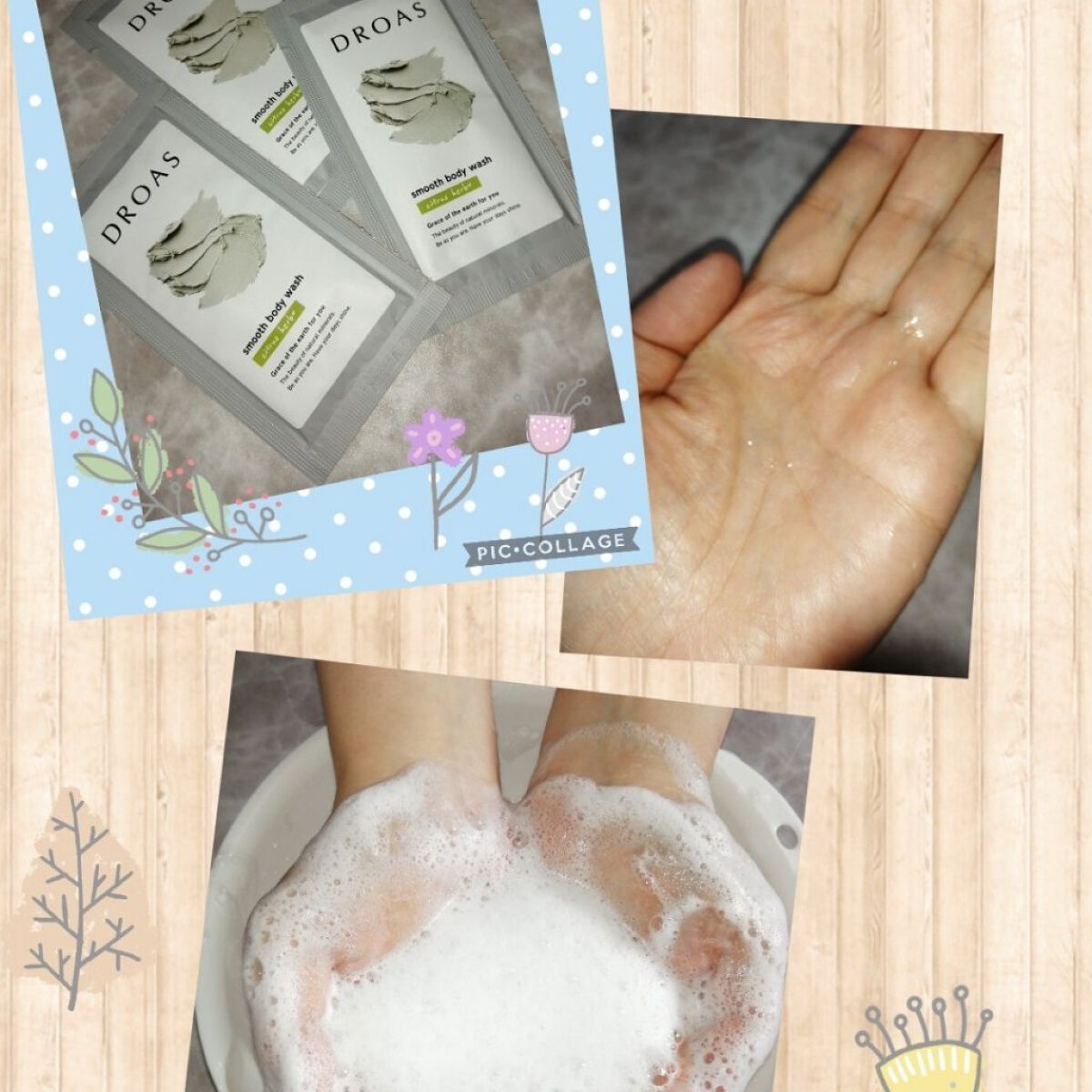 DROAS　クレイボディウォッシュ　スムースをお試しさせて頂きました❤️
泥のボディーソープ？と一瞬悩みましたが、中身は透明なボディーソープでした。
柑橘系の爽やかな香りがいい香りー❤️
モコモコの泡が身体を包んでくれて、洗い流した後もしっ