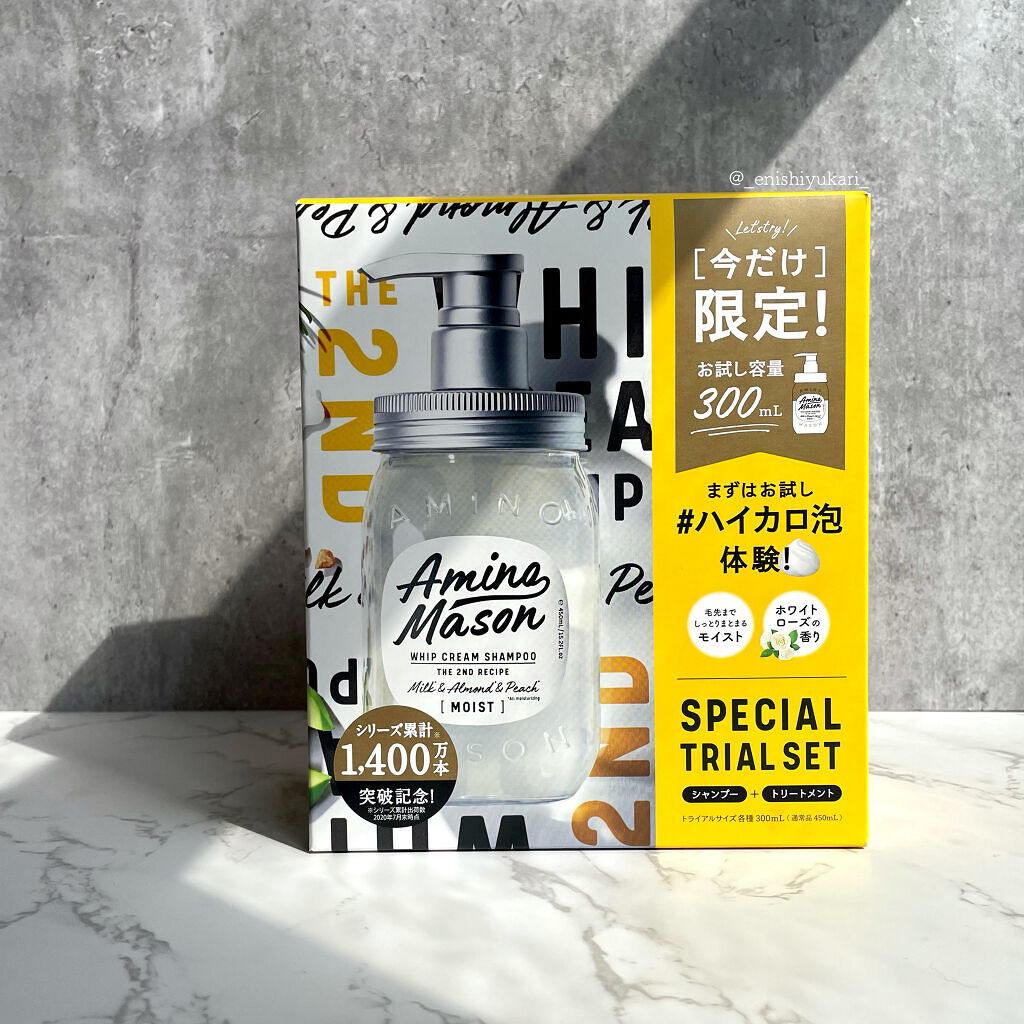 アミノメイソン ディープモイスト ホイップクリーム シャンプー/ミルククリーム ヘアトリートメント/アミノメイソン/市販シャンプーを使ったクチコミ（2枚目）