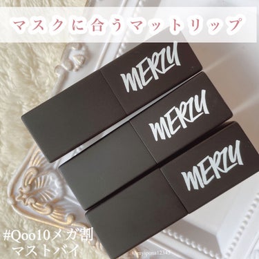 MERZY(マーシー)ファースト リップスティック/MERZY/口紅を使ったクチコミ（1枚目）