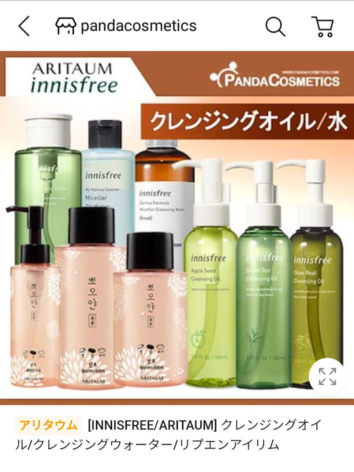 Qoo10/Qoo10/シートマスク・パックを使ったクチコミ（3枚目）