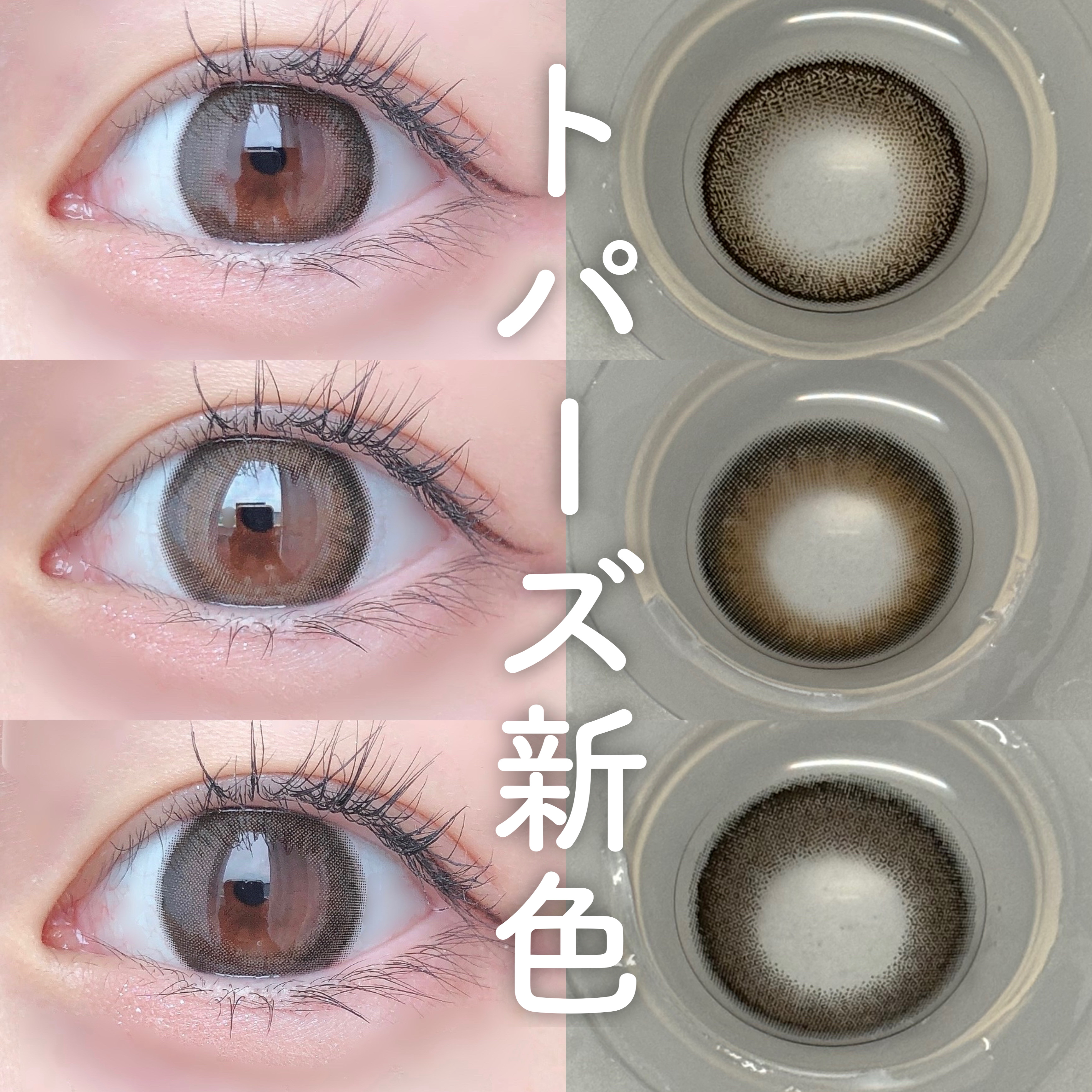 ラッシュアディクト アイラッシュコンディショニングセラム/soaddicted/まつげ美容液を使ったクチコミ（1枚目）