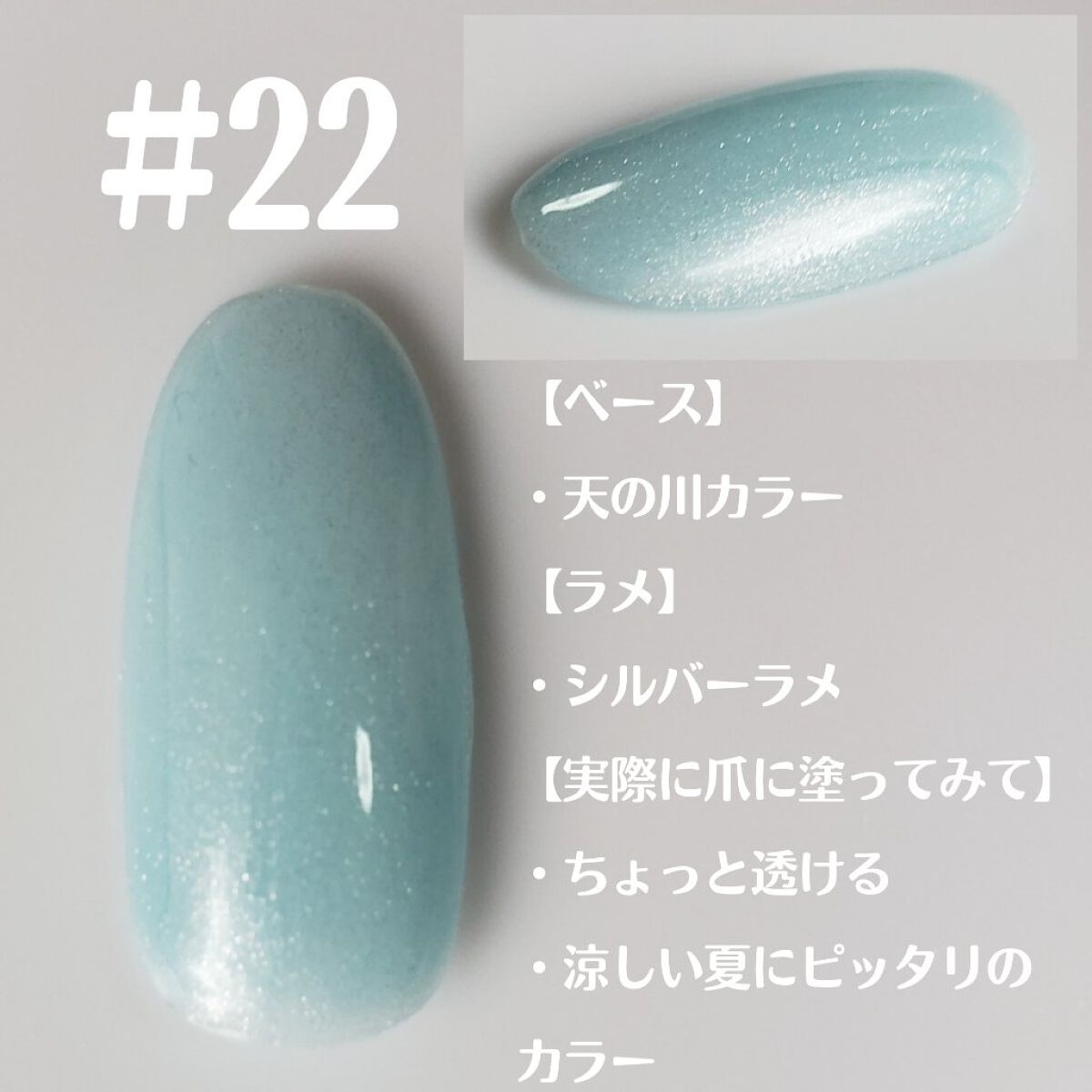 ギャラクシーシリーズ キャッツアイ ジェルネイル/XUAN LING LONG/ジェルネイルを使ったクチコミ(7枚目)