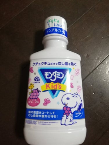 モンダミン モンダミンKid'sのクチコミ「モンダミン　モンダミンKid's　ぶどう味
歯の表面をコートして虫歯や酸から守る。
クチュクチ.....」（1枚目）