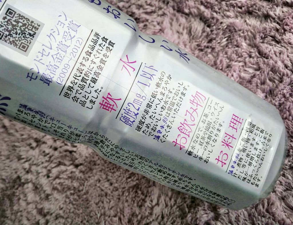 エスオーシー温泉水99/エスオーシー/ミネラルウォーターを使ったクチコミ（2枚目）