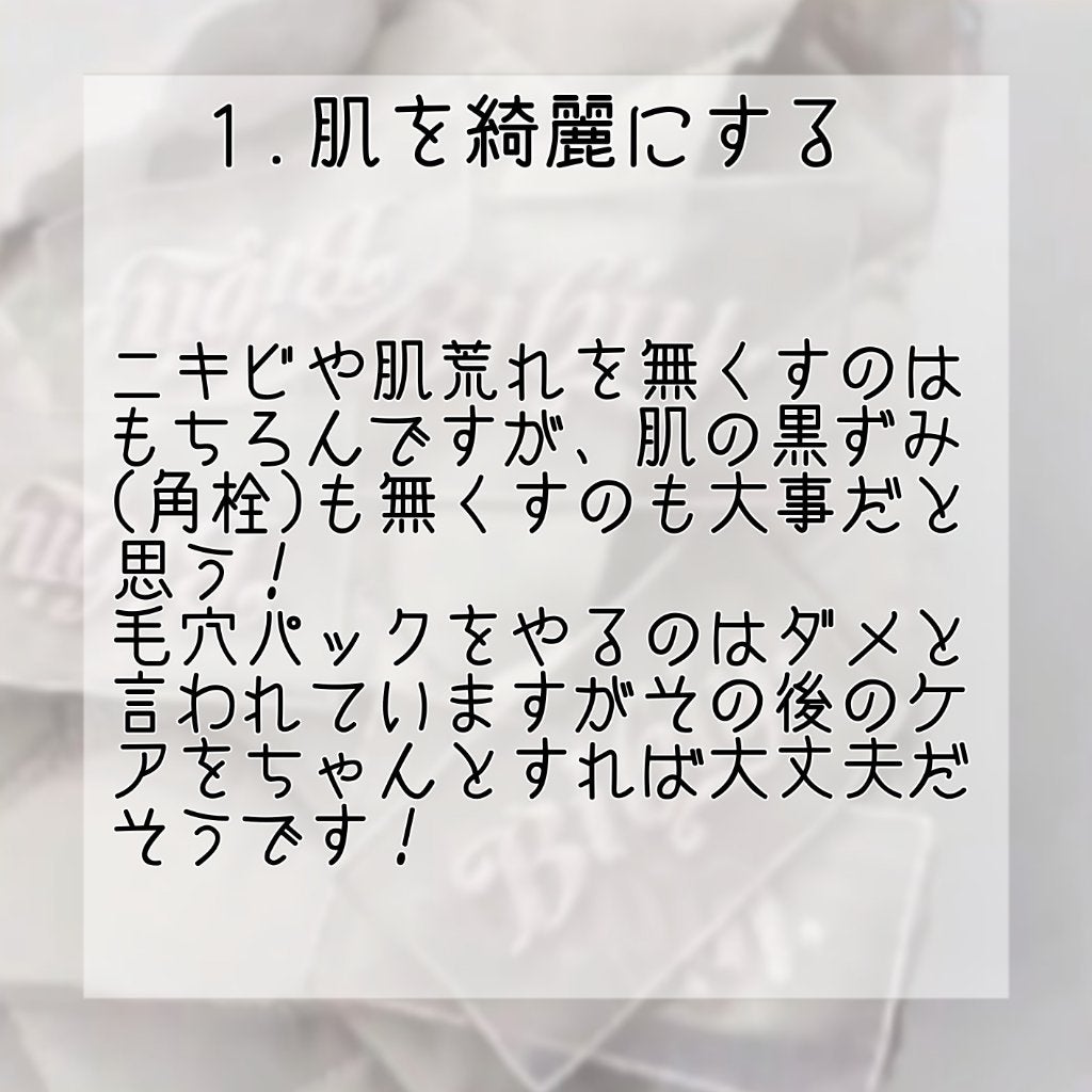フィーノ プレミアムタッチ 濃厚美容液ヘアマスク/フィーノ/ヘアマスク・ヘアパックを使ったクチコミ(2枚目)