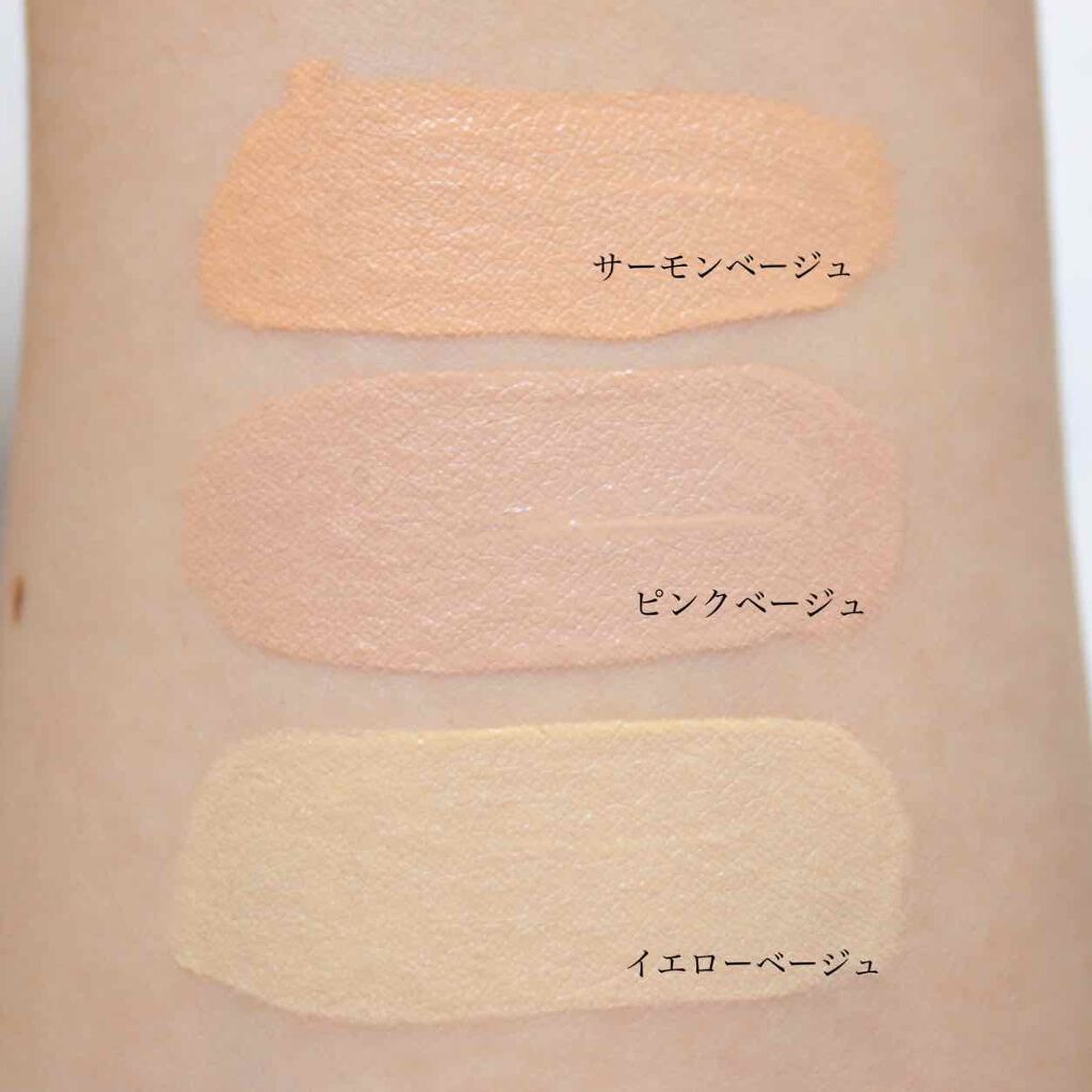 マジックコンシーラー/カリプソ/リキッドコンシーラーを使ったクチコミ(2枚目)