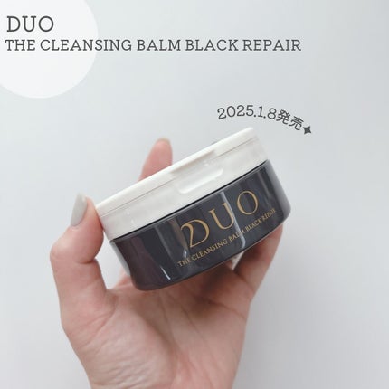 デュオ ザ クレンジングバーム ブラックリペア/DUO/クレンジングバームを使ったクチコミ(4枚目)