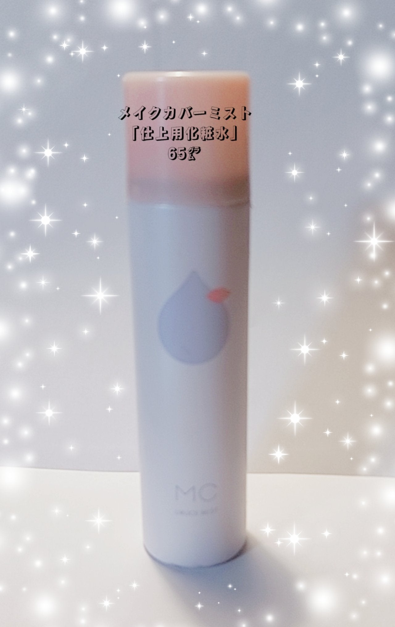 .꒰ঌ天使ちゃん on LIPS 「朝からメイクしたら夜には落ちちゃう😭だけどこのメイクカバーミス..」(1枚目)