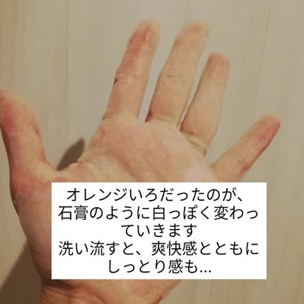 キャロットバブルパック/SUNDUK JEJU/洗い流すパック・マスクを使ったクチコミ(5枚目)