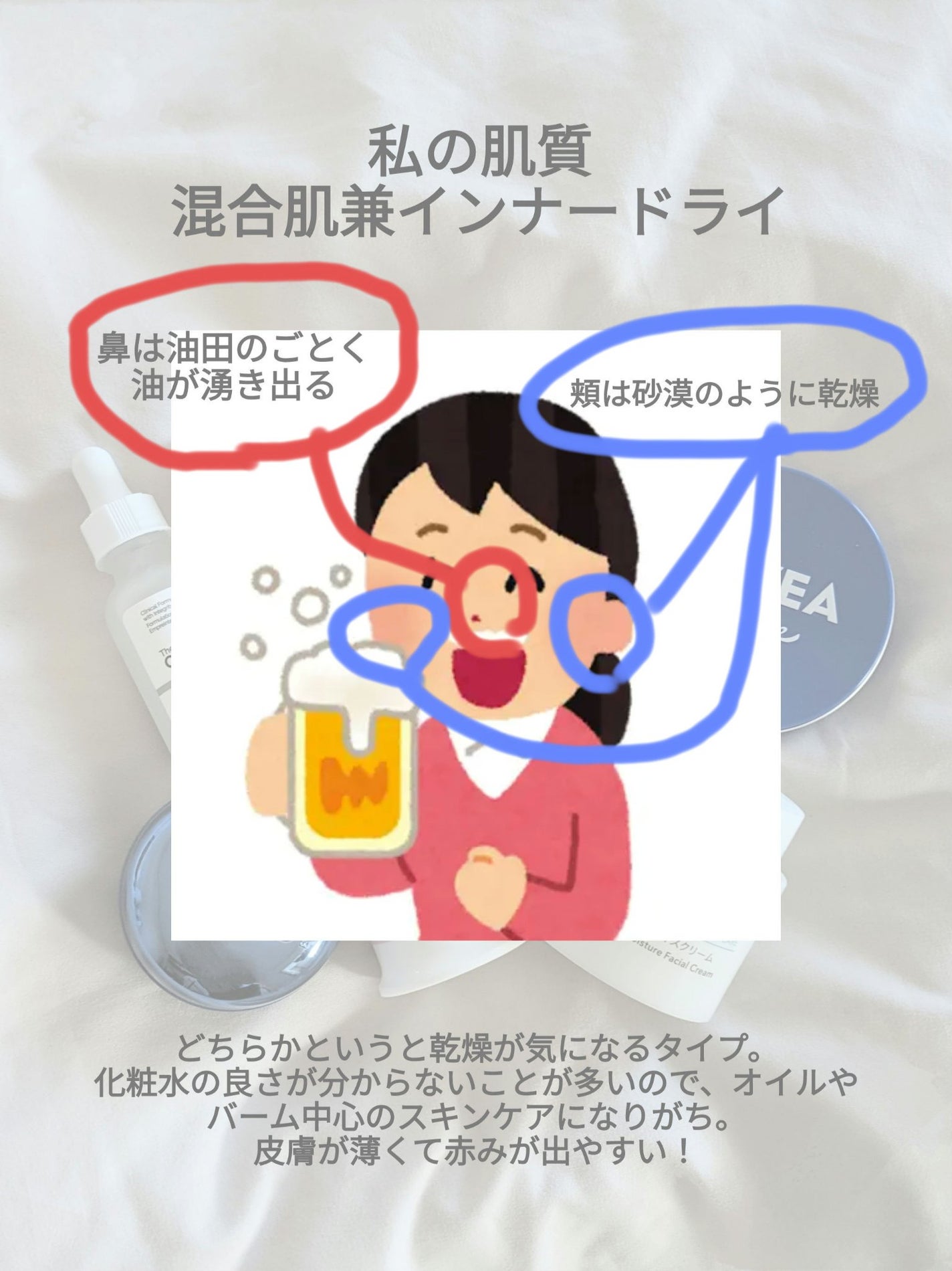 ニベアクリーム/ニベア/ボディクリームを使ったクチコミ(4枚目)