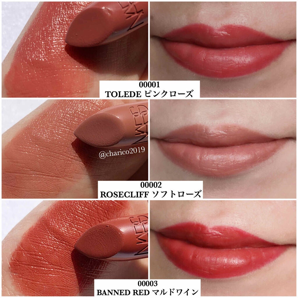 クワッドアイシャドー/NARS/アイシャドウパレットを使ったクチコミ(4枚目)