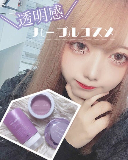 アピュー パステルブラッシャー VL01 ライラックコットン/A’pieu/パウダーチークを使ったクチコミ(1枚目)
