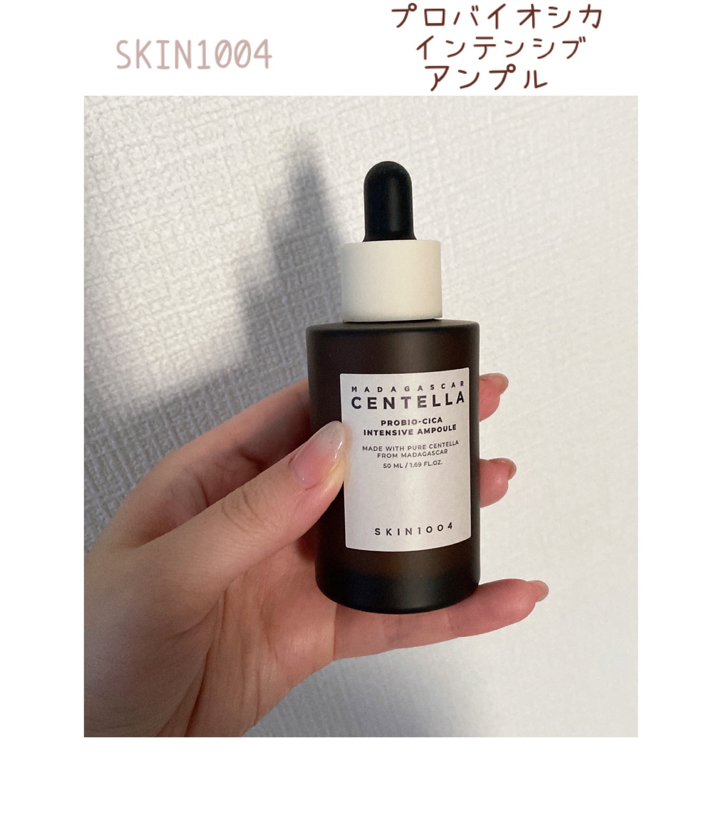 夜型O on LIPS 「同ブランドの他のアンプルは愛用していますがこちらは初めて使用し..」(1枚目)