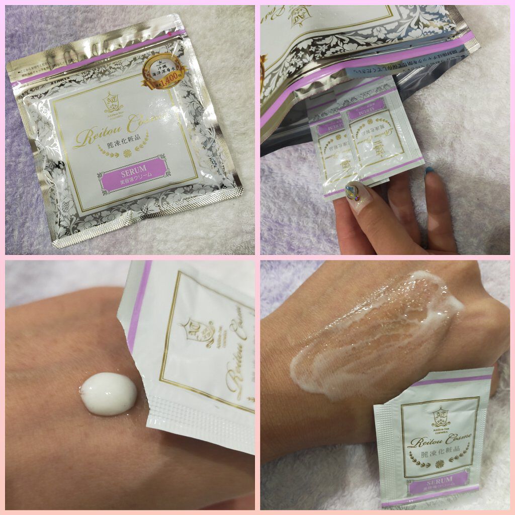 美容液クリーム/麗凍化粧品/フェイスクリームを使ったクチコミ（1枚目）