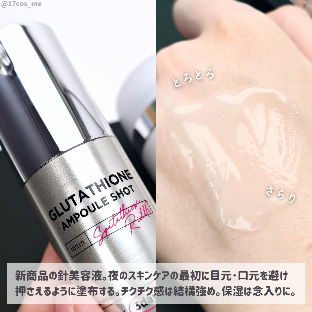 タイムリターンメラトニンクリーム/MAXCLINIC/フェイスクリームを使ったクチコミ（3枚目）