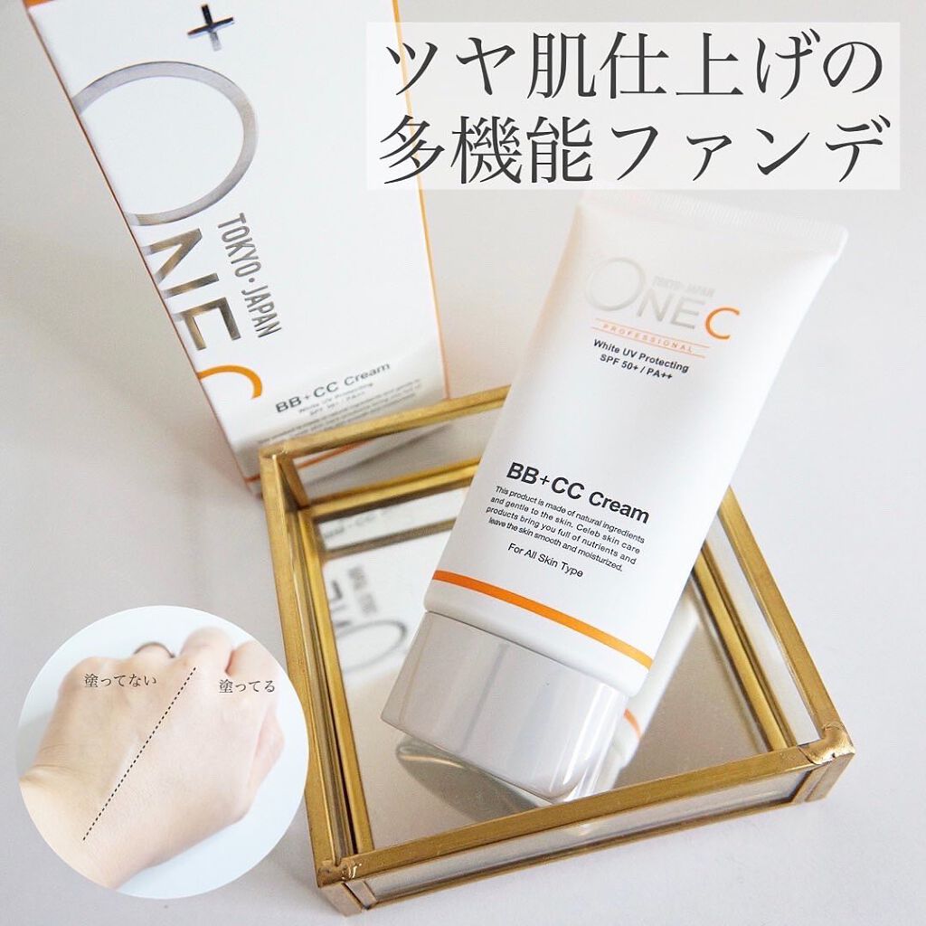BB+CCクリーム/+OneC(プラワンシー)/BBクリームを使ったクチコミ（1枚目）
