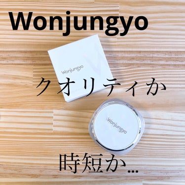 ウォンジョンヨ　トーンアップ　フィルタークッション/Wonjungyo/クッションファンデーションを使ったクチコミ（1枚目）