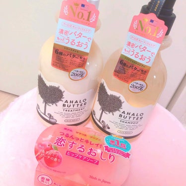 
♡LOFT購入品♡

恋するおしりはリピ買い❤️
つるんつるんになるし🍑
お尻のニキビも消えた✌︎('ω')✌︎


シャンプーとトリートメントは
売れてたから買ってみた❤︎❤︎