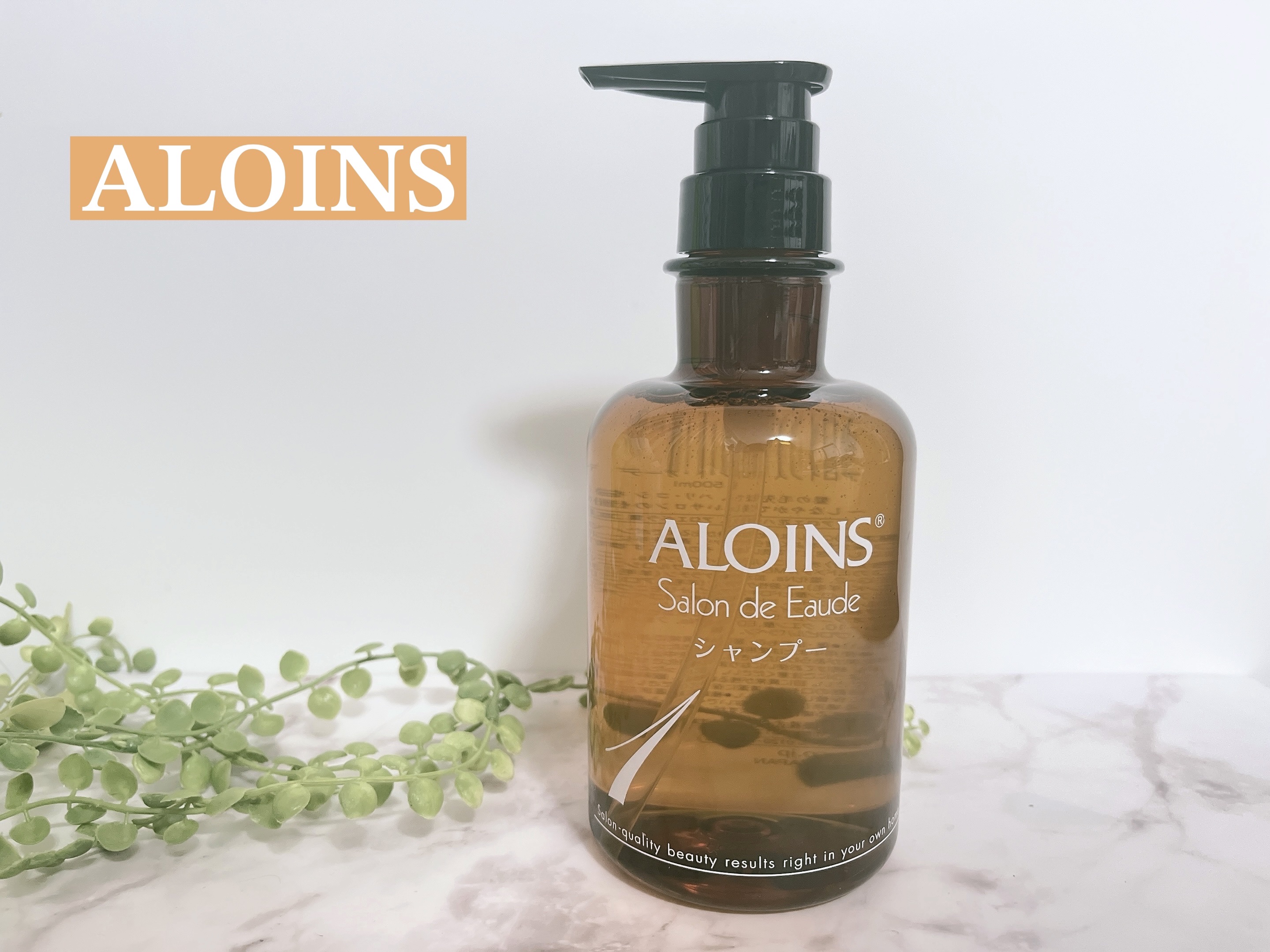 サロン・ド・オーデシャンプー／トリートメント/サロン・ド・オーデ/市販シャンプーを使ったクチコミ（1枚目）