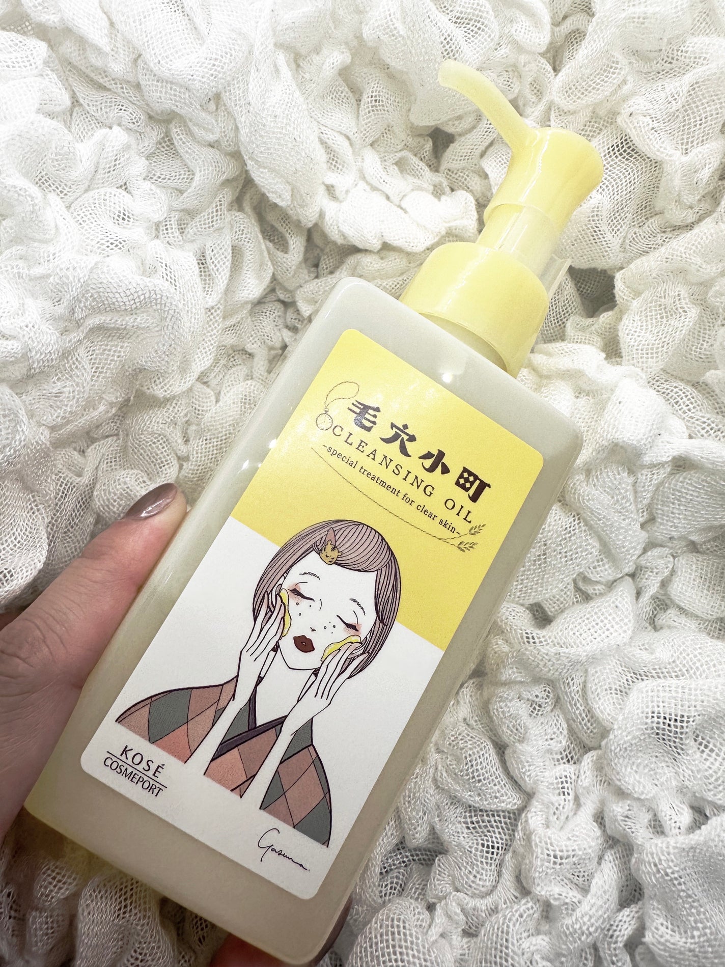 毛穴小町 酵素クレンジングオイル/ソフティモ/オイルクレンジングを使ったクチコミ(2枚目)