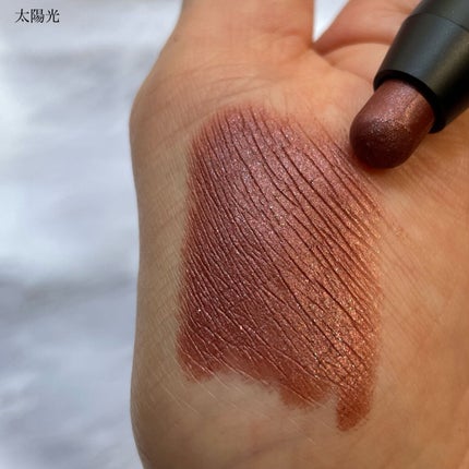 ウィッチズ フィットスティックシャドウ 04 バーガンディー/Witch's Pouch/スティックアイシャドウの画像