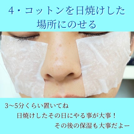 ナチュラルピュアコットン/matsukiyo/コットンを使ったクチコミ(5枚目)