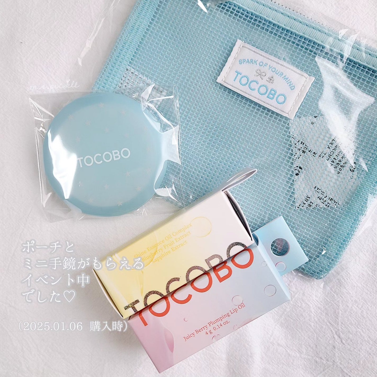 ジューシーベリープランピングリップオイル/TOCOBO/リップグロスを使ったクチコミ(7枚目)