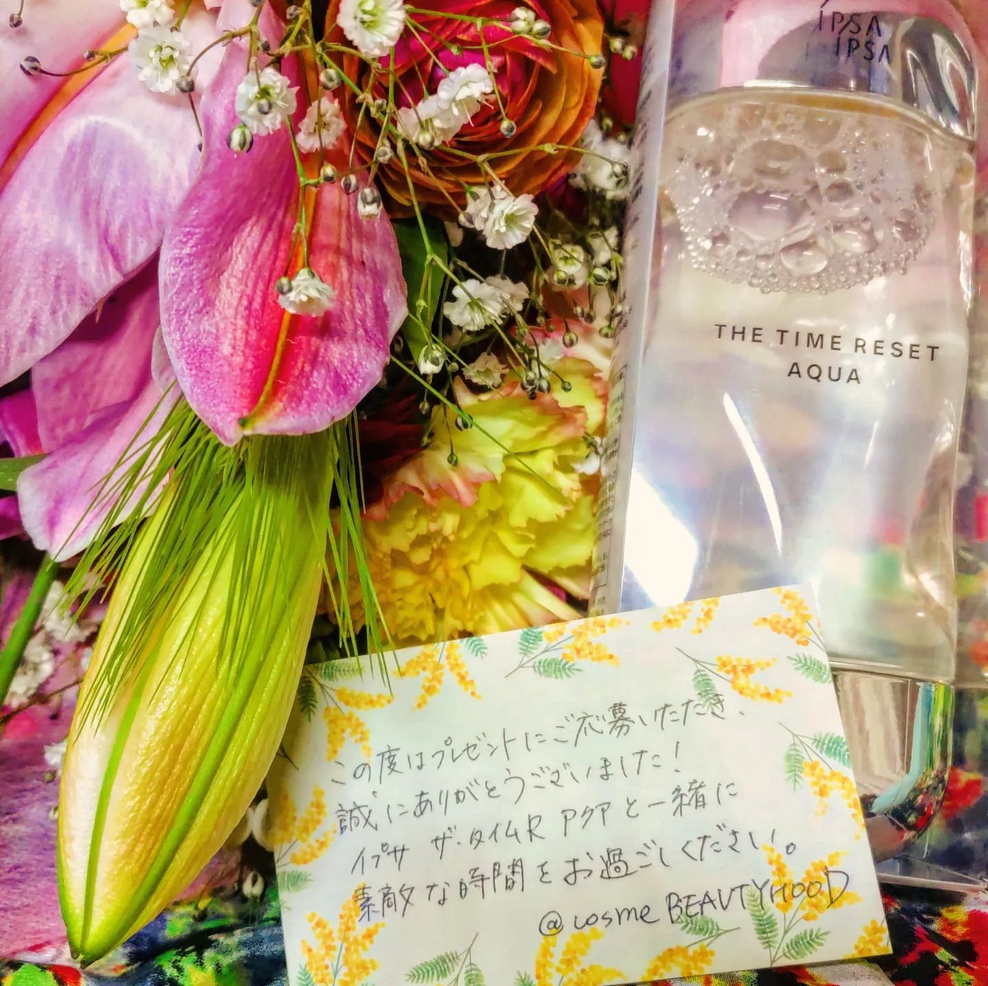 ザ・タイムR アクア/IPSA/化粧水を使ったクチコミ（1枚目）