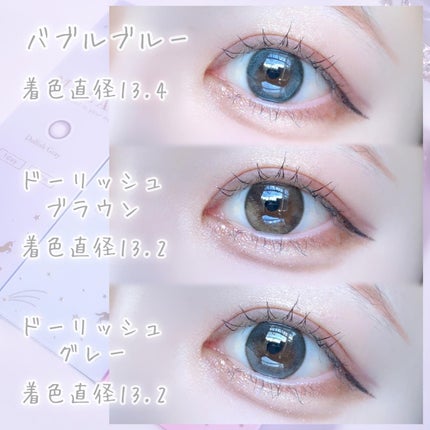 MOLAK 1day/MOLAK/ワンデー(1DAY)カラコンを使ったクチコミ(8枚目)