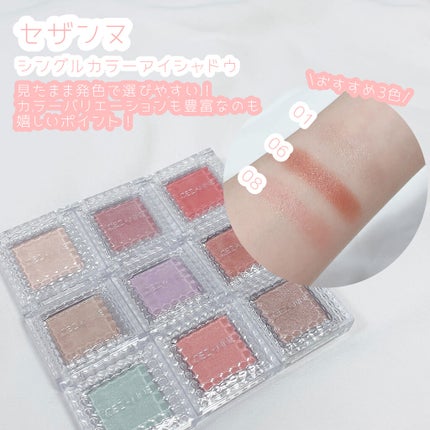 シャドーカスタマイズ/MAJOLICA MAJORCA/単色アイシャドウを使ったクチコミ(4枚目)