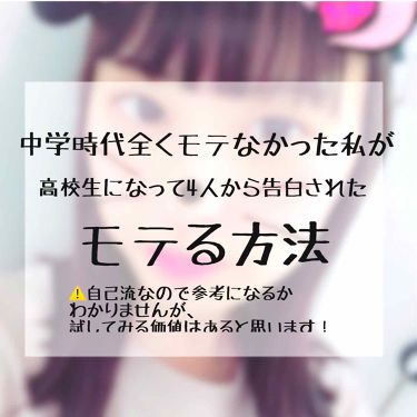 ヘアケア方法 ボディミスト ピュアシャンプーの香り フィアンセの使い方 効果 こんにちは 今回は中学 By Nonopyon 混合肌 10代後半 Lips