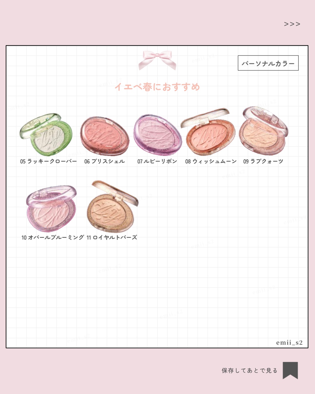 フィー グリッツストーンハイライター/fwee/パウダーハイライトを使ったクチコミ（3枚目）