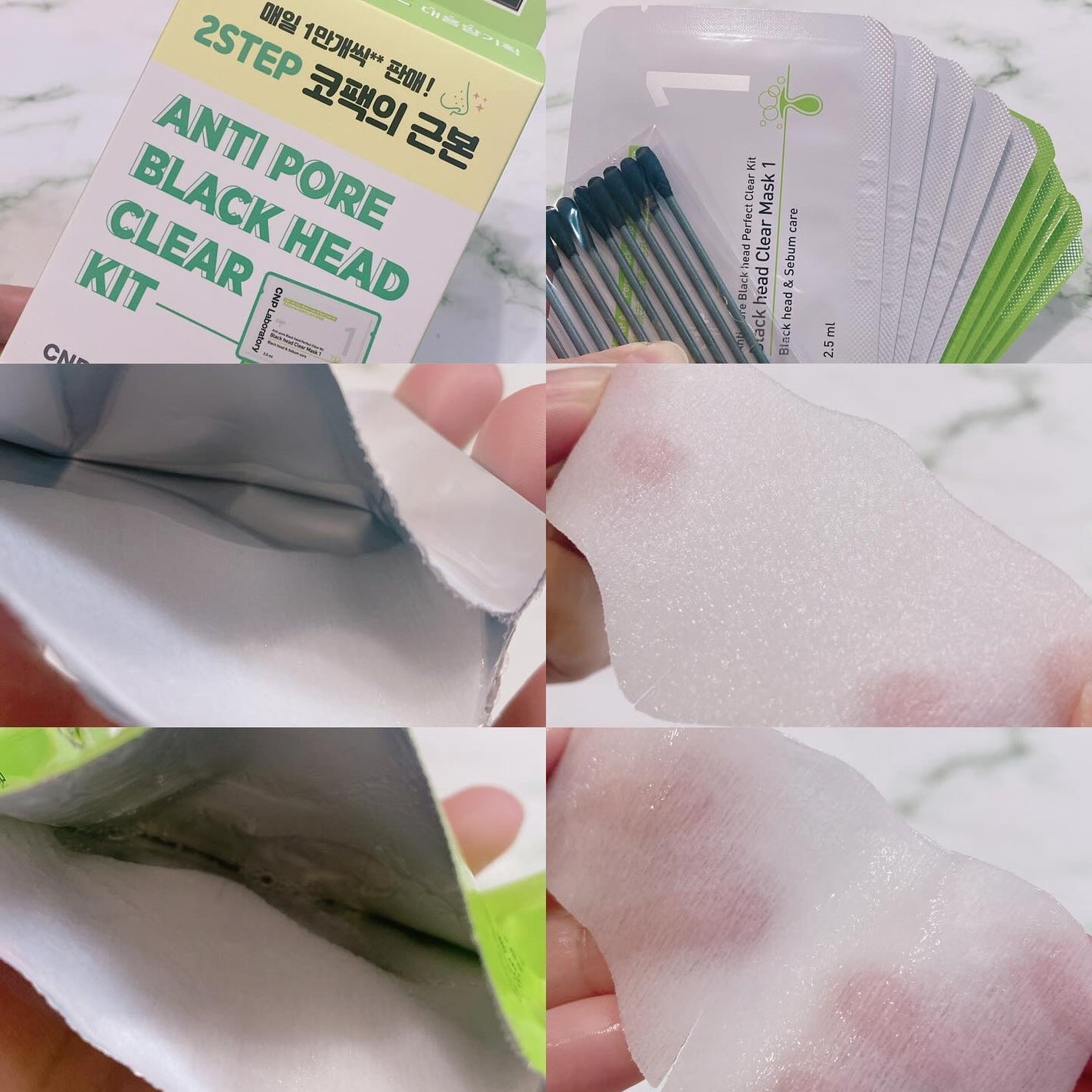 アンチポアブラックヘッドパーフェクトクリアキット/CNP Laboratory/シートマスク・パックを使ったクチコミ(5枚目)