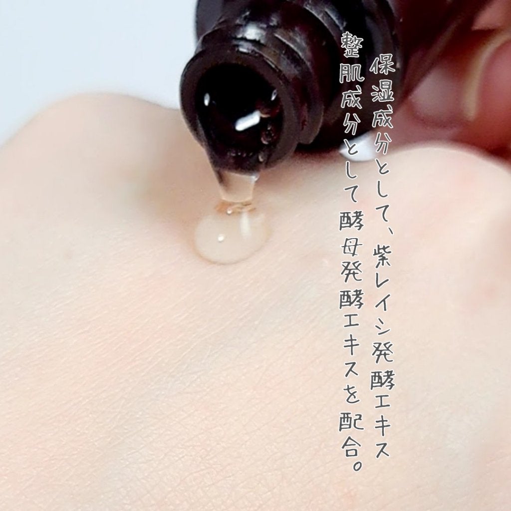 マルチエイジングケアブルーミングエッセンス/DR PLANT/美容液を使ったクチコミ(2枚目)