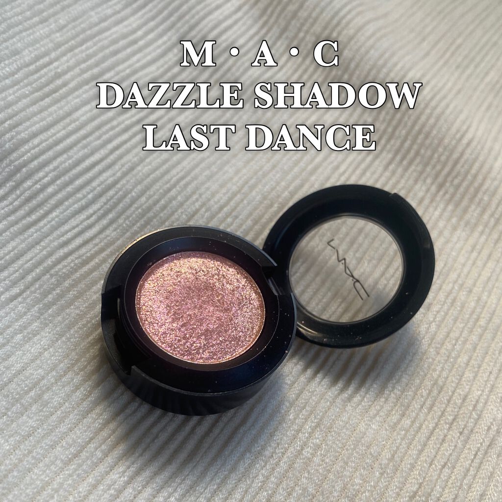 ダズルシャドウ/M・A・C/単色アイシャドウを使ったクチコミ(1枚目)
