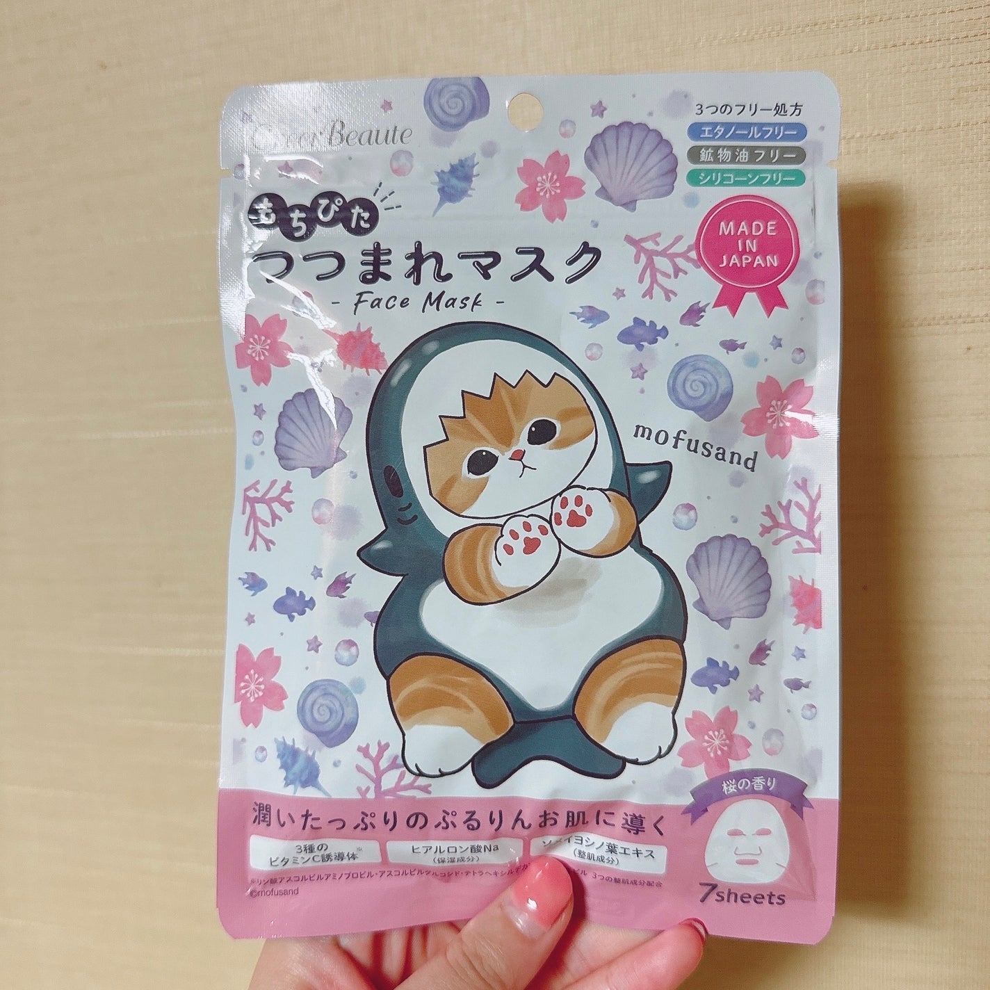 もちぴたつつまれマスク/クレアボーテ/シートマスク・パックを使ったクチコミ(1枚目)