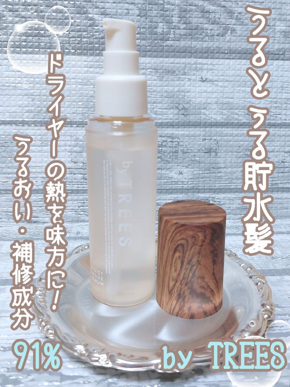 新品】メラルーカヘアケアセット ヘアエッセンス2本＋シャンプー