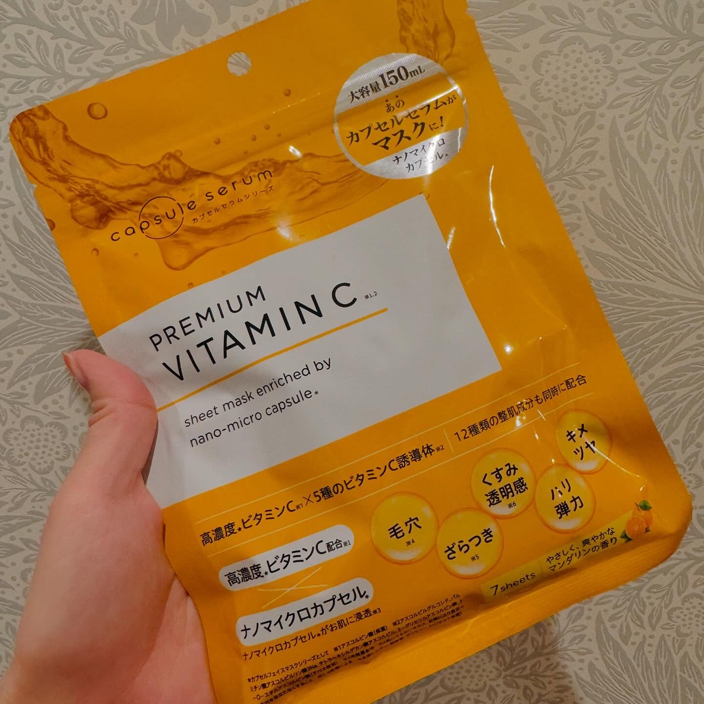 CPフェイスマスク PV/カプセルセラム/シートマスク・パックを使ったクチコミ（2枚目）