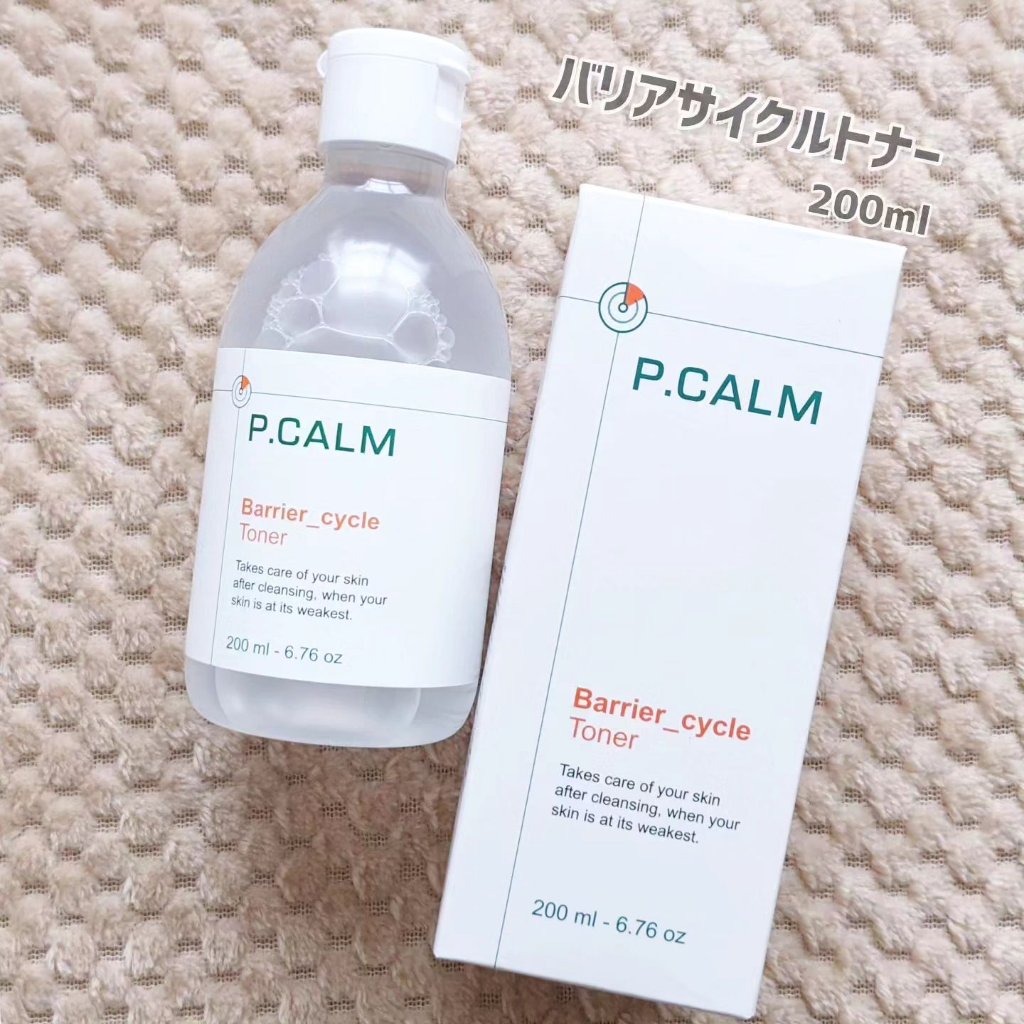 カトクリーム/P.CALM/フェイスクリームを使ったクチコミ（2枚目）