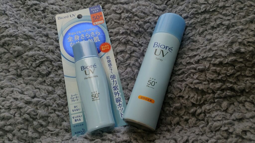 UV さらさらパーフェクトミルク /ビオレ/日焼け止めミルクを使ったクチコミ（1枚目）