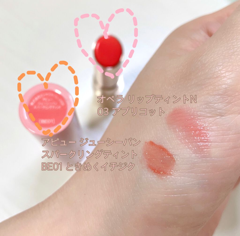オペラ リップティント N/OPERA/リップティントを使ったクチコミ（3枚目）