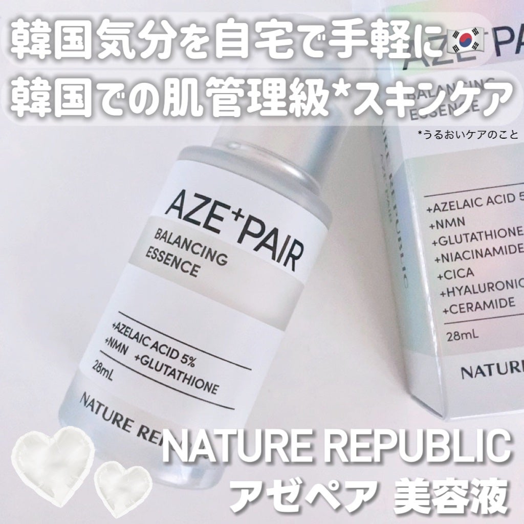 アゼペア 美容液/ネイチャーリパブリック/美容液を使ったクチコミ(1枚目)