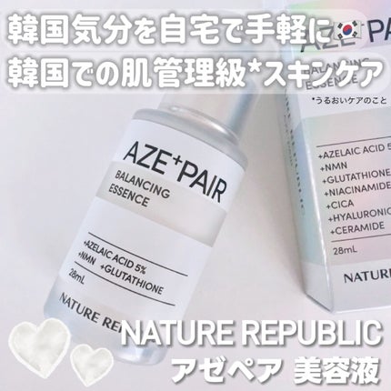 アゼペア 美容液/ネイチャーリパブリック/美容液を使ったクチコミ(1枚目)